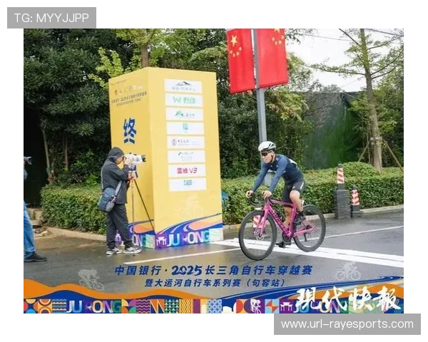 长三角三省一市自行车协会联动，标准化赛制